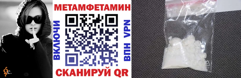 Амфетамин VHQ Саянск