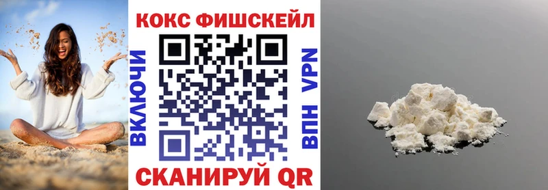 COCAIN 99%  Саянск 
