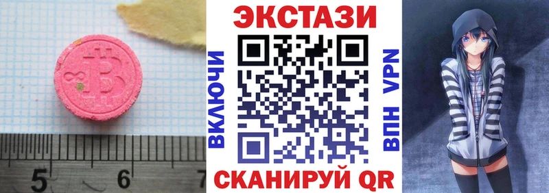 ЭКСТАЗИ VHQ Саянск