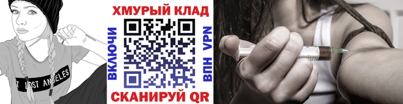 закладки мориарти клад ГЕРОИН афганец Саянск