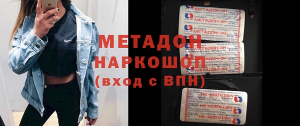 дживик Абинск