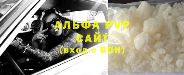 винт Абдулино