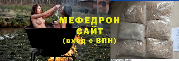 стаф Алексеевка