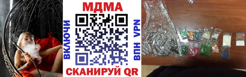 MDMA crystal  Саянск 