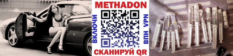 даркнет формула  как найти закладки  Саянск  Метадон кристалл  MEGA как зайти 