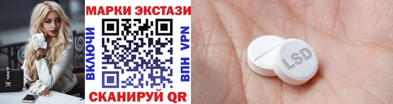 купить наркотики цена  Саянск  Наркотические марки 1500мкг 