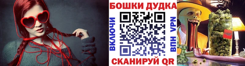 Каннабис White Widow  Саянск 